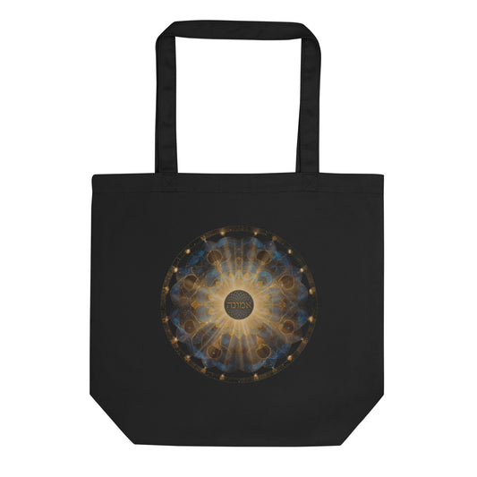 Emunah tote bag in gold featuring Hebrew word for faith — Jewish gift by JEWTHREADS