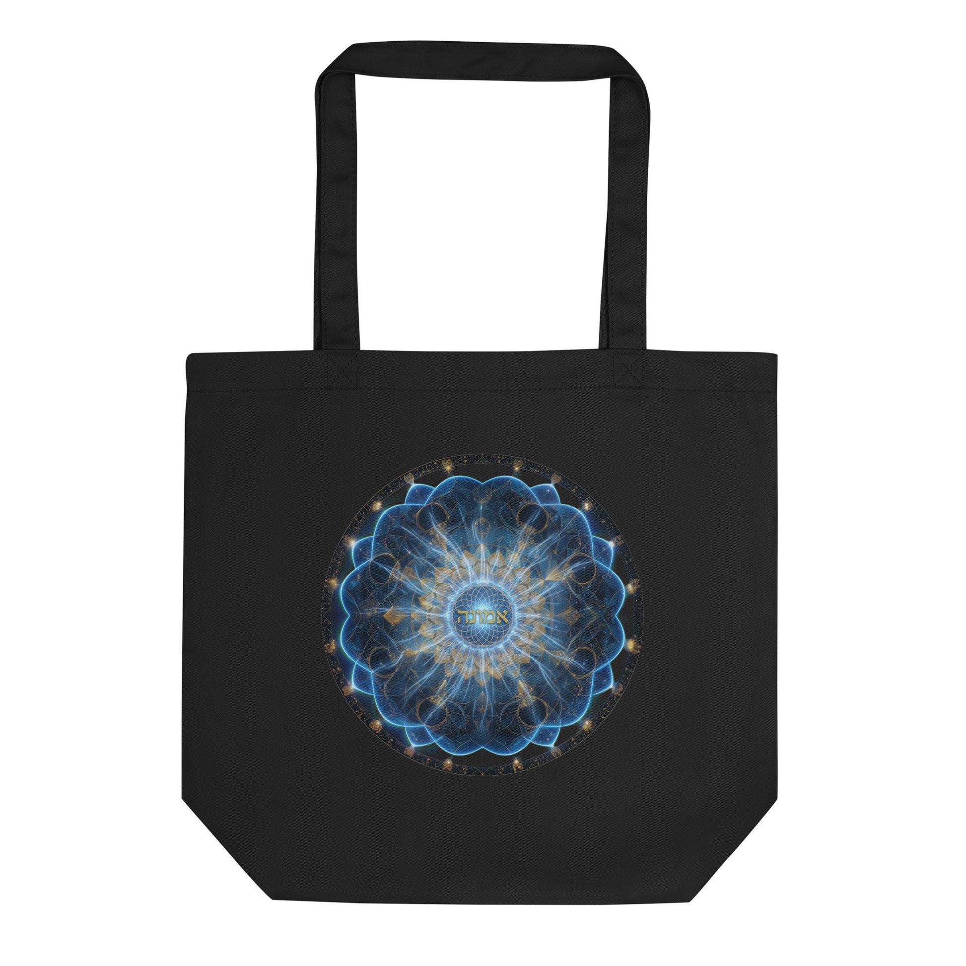 Emunah tote bag in blue featuring Hebrew word for faith — Jewish gift by JEWTHREADS